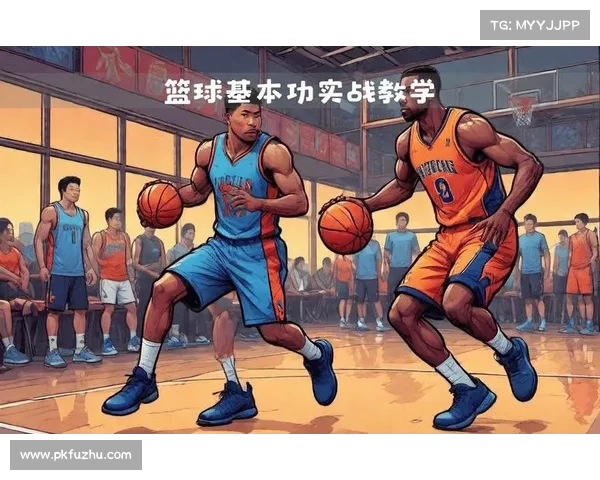 提升NBA精准投篮技巧的关键方法与训练策略解析 提升NBA精准投篮技巧的关键方法与训练策略解析