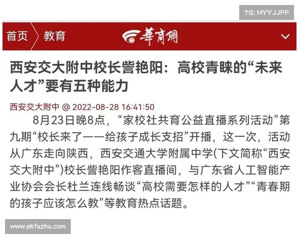 今夏友谊赛直播信息正式公布 引发广泛关注和热议 今夏友谊赛直播信息正式公布 引发广泛关注和热议