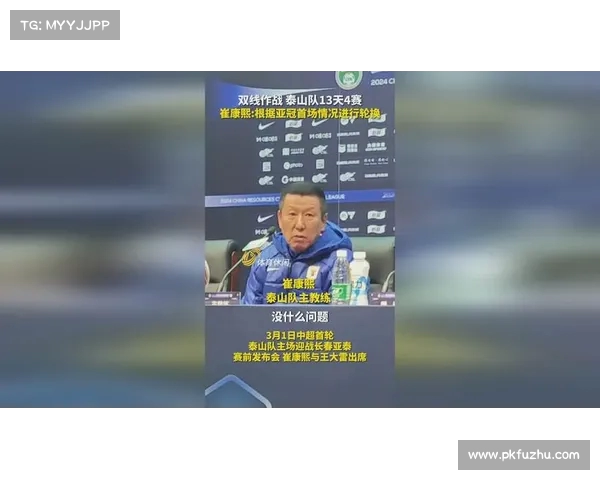 崔康熙谈高准翼膝关节外侧伤情 需要根据检查结果确定严重程度 崔康熙谈高准翼膝关节外侧伤情 需要根据检查结果确定严重程度