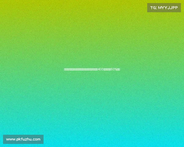 德科制定新青训离队规则：若不愿踢西协乙需支付400万欧并提供50%分成