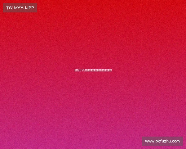 英超2025赛季新赞助商合作解析与行业趋势探讨