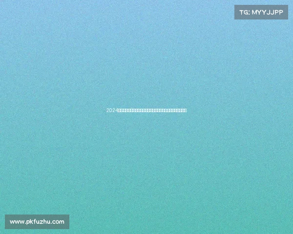 2024英超赛季精彩回顾:冠军争夺、黑马崛起与球员表现全方位分析 2024英超赛季精彩回顾:冠军争夺、黑马崛起与球员表现全方位分析