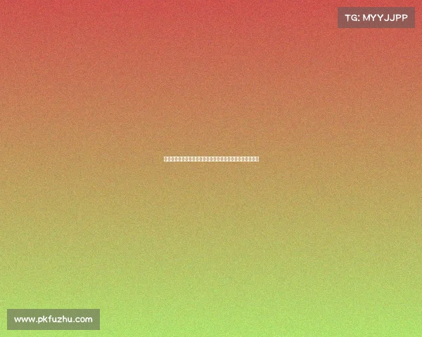 德媒：拜仁监事会对埃贝尔表现评价提升或暗示未来合作潜力