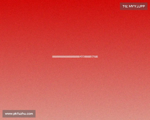 德科制定新青训离队规则：若不愿踢西协乙需支付400万欧并提供50%分成