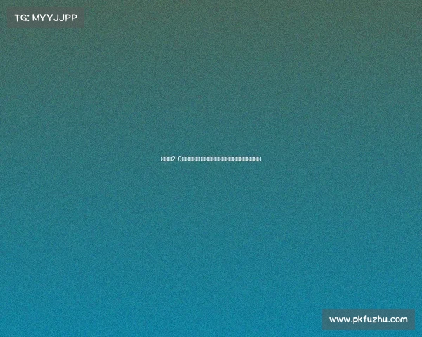 切尔西2-0胜勒沃库森 埃斯特旺处子秀蓝军展现强大阵容深度 切尔西2-0胜勒沃库森 埃斯特旺处子秀蓝军展现强大阵容深度