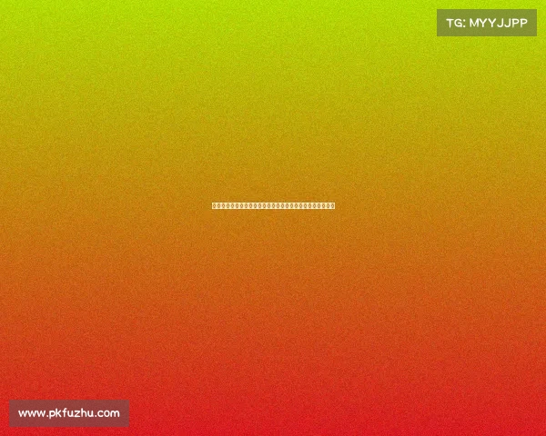 德媒：拜仁监事会对埃贝尔表现评价提升或暗示未来合作潜力