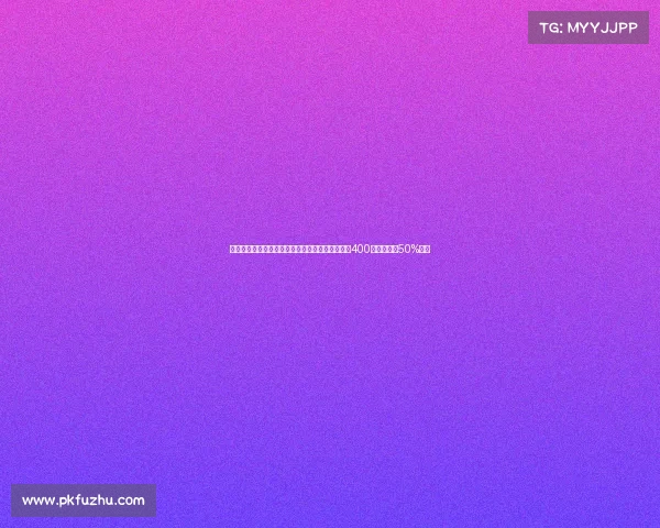 德科制定新青训离队规则：若不愿踢西协乙需支付400万欧并提供50%分成