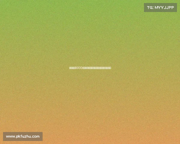 热刺租借9000万欧前锋科洛穆阿尼能否破解锋线乏力困局