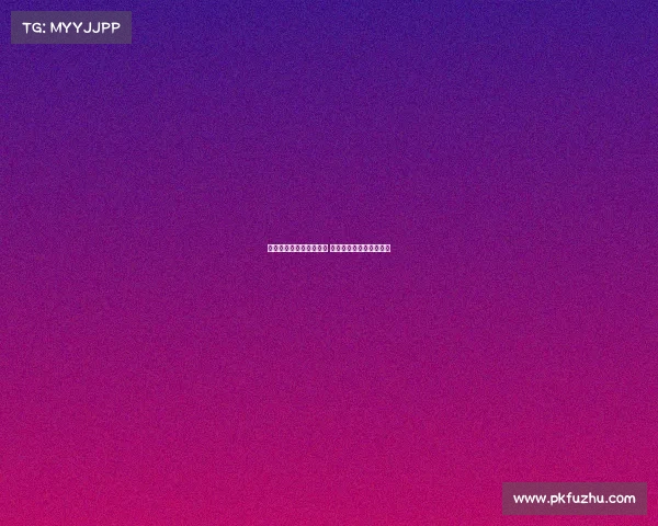 米兰与曼联先行达成协议 采用相反策略争夺霍伊伦