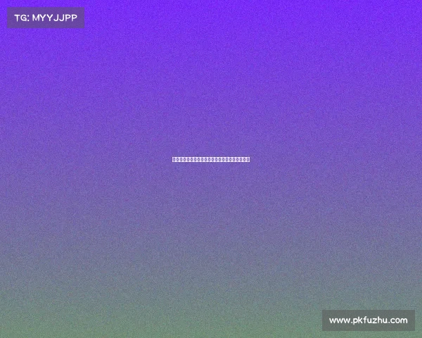 罗马诺曝迪亚斯将于周一前往拜仁进行体检并签约