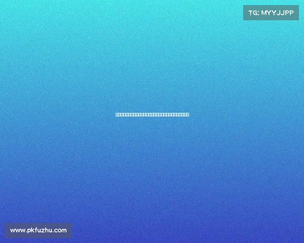 德甲最新战况分析：拜仁多特领先群雄，莱比锡战绩回升势头强劲