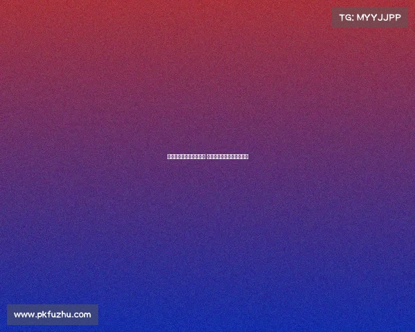 法甲联赛国际比赛日归来 各大球队备战新赛季显成效