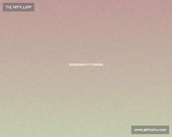 莫雷托：米兰从未出价超过1000万欧元求购扎卡