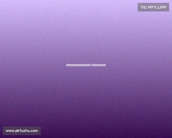 巴尔韦德俱乐部与国家队出场时间领先 B费紧随其后跻身第二