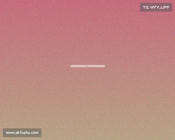 樊振东德甲首战爆冷失利 世界冠军为何败给无名小将 樊振东德甲首战爆冷失利 世界冠军为何败给无名小将