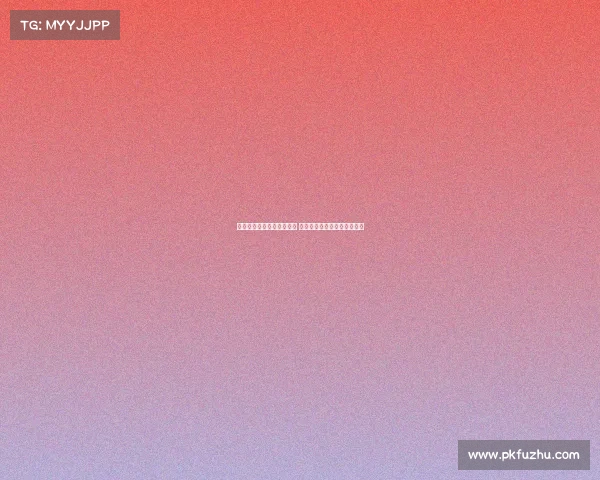 法国足协启动心理辅导计划 聚焦球员心理健康提升与支持