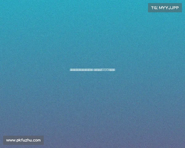 泰晤士：纽卡将重启对格伊的追求 水晶宫坚持5000万镑要价