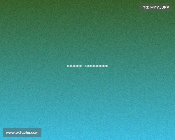 罗马诺曝赫尔曼森将以1900万欧元转会费加盟西汉姆联队