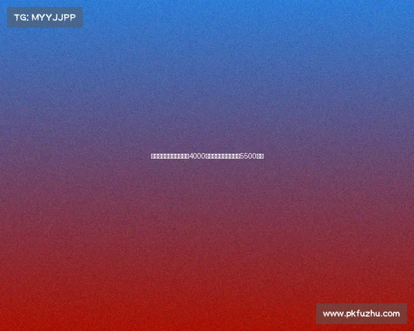 荷媒报道切尔西报价哈托4000万欧阿贾克斯标价至少5500万欧