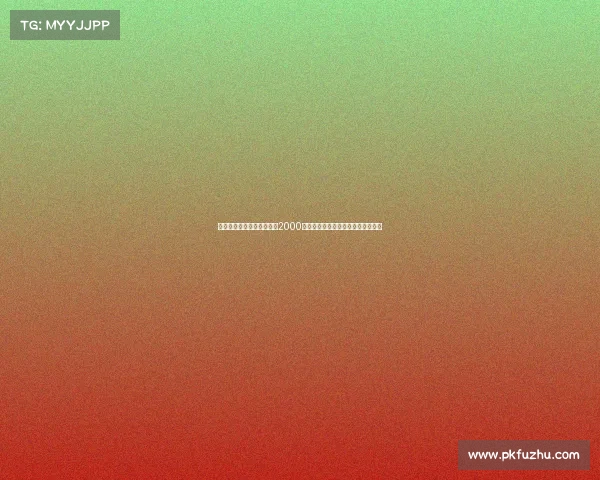 葡萄牙体育向阿尔贝托报价2000万欧并与尤文商谈尤尔曼德转会事宜